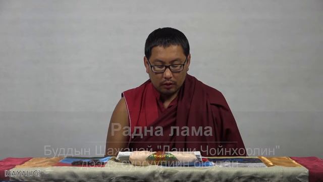 Сентябрин 8-да, бишэн сарын 29-й харагша туулай үдэр. Этигэл Хамба Ламын сургаал. смотреть онлайн