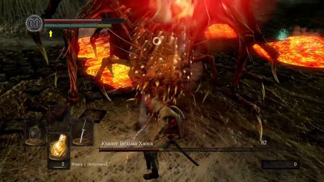 Квилег Ведьма Хаоса / Chaos Witch Quelaag - Dark Souls Boss Fight смотреть онлайн