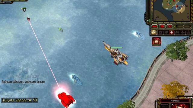 Command & Conquer: Red Alert 3. Прохождение за СССР часть 1. смотреть онлайн