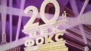 20-й век фокс