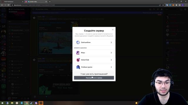 GTA 5 YUKLAB OLISH - BIZ BILAN QANDAY QILIB GTA 5 O'YNASA BO'LADI?! GTA 5 RP ROCKFORD смотреть онлайн