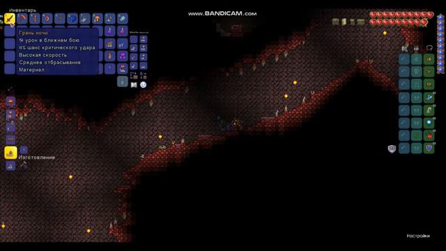 #5 Победил Стену Плоти . TERRARIA. [CLASSIC]. смотреть онлайн