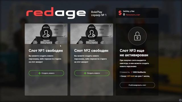 КАК НАЧАТЬ ИГРАТЬ В RedAge RP, FiveStar RP, APPI ROLEPLAY - RAGE MP установка. Подробный гайд! смотреть онлайн