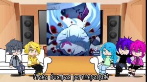 реакция 13 карт на прошлую жизнь вару как незуко||2 часть ||