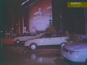 С праздником ВАЗ! Волжскому автомобильному заводу 25 лет