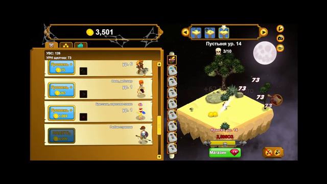 CLICKER HEROES - ПЕРВЫЙ ЗАПУСК - САМЫЙ ИЗВЕСТНЫЙ КЛИКЕР В СТИМ