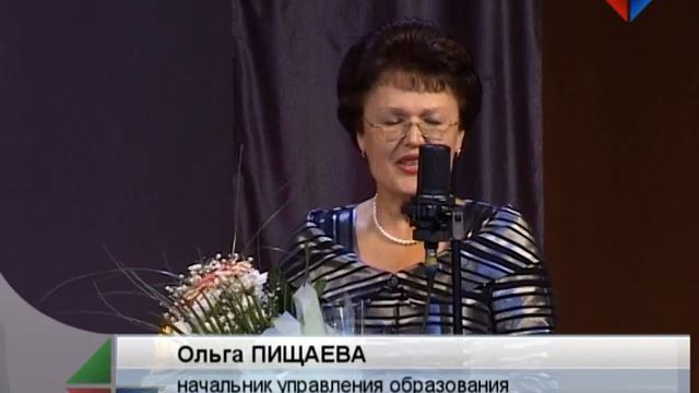 С Днем учителя смотреть онлайн