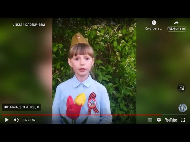 Лиза Головачева смотреть онлайн