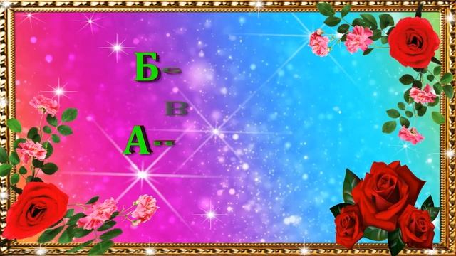 Моим Друзьям! Пусть в жизни будет все прекрасно! Красивое пожелание для друзей! ????. смотреть онлайн