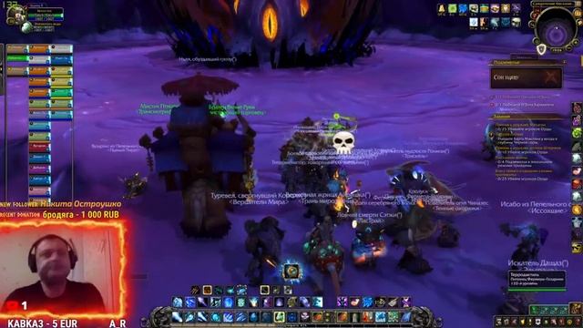 ⚔ World of Warcraft ⚔ Последние дни Battle for Azeroth ⚔ смотреть онлайн