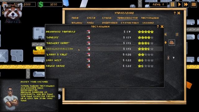 Microbrewery Tycoon - letsplay смотреть онлайн