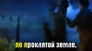 ДДТ Чиж Фантом Караоке!