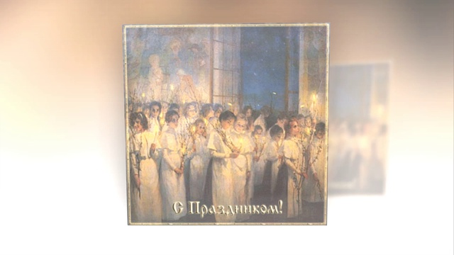 вербное воскресение