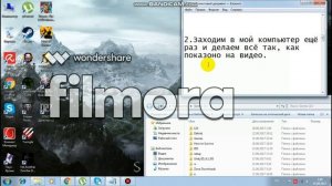 Исправление ошибки Unarc.dll -6