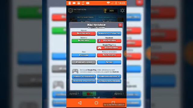 Как перейти с одного аккаунта на другой. смотреть онлайн