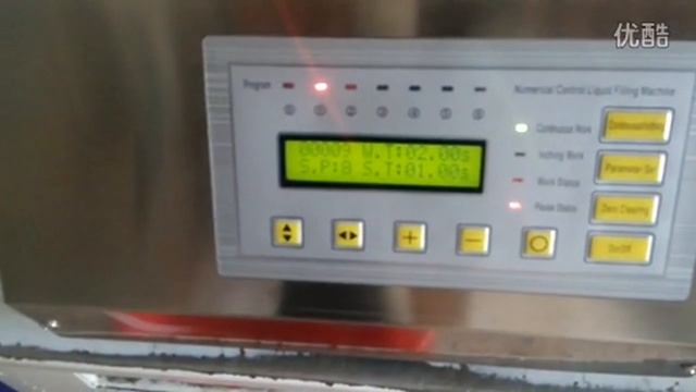 Бесплатная доставка! машина для наполнения бутылок с жидким наполнителем, цифровым управлением, смотреть онлайн