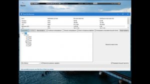 Восстановление файлов с Puran File Recovery
