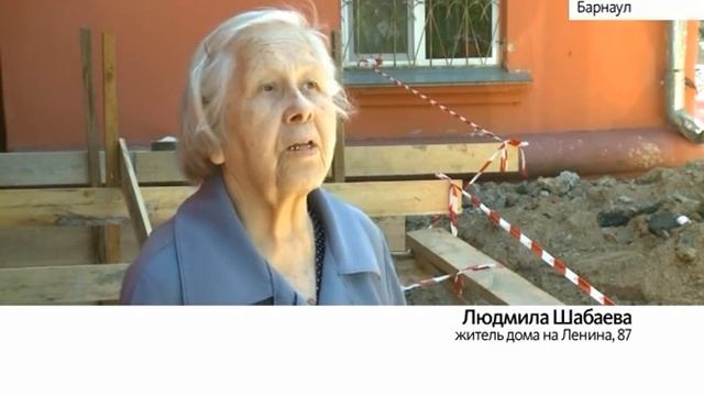 Жильцы дома в центре Барнаула возмущены ямой перед их подъездом. Комментарий директора УК смотреть онлайн