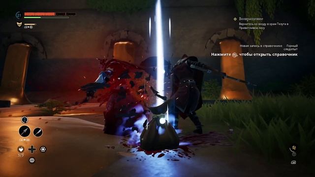 STRAY BLADE ~ ОБЗОР ЗА 5 МИНУТ(ИЛИ БОЛЕЕ)