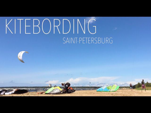 КайтБординг в Санкт-Петербурге (Трейлер) KiteBording Sankt-Petersburg (Trailer) смотреть онлайн