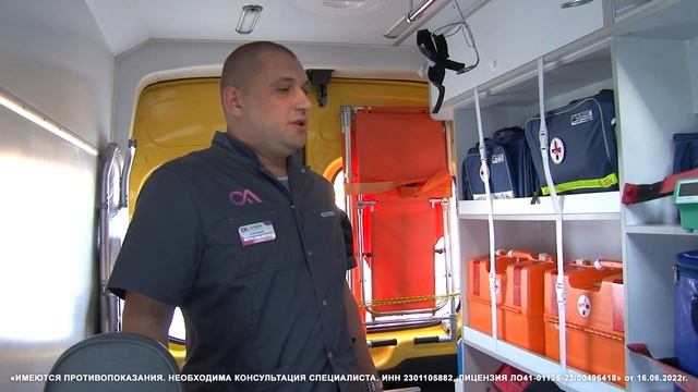 Частная скорая «Альфа» запустила специальную акцию смотреть онлайн