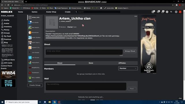 Сделал свою группу в роблоксе! ROBLOX смотреть онлайн