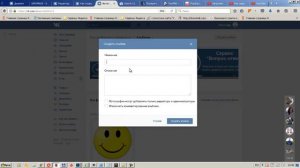 Как создать альбом вконтакте. Как создать альбом в группе в вк