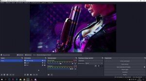 Как Разделить Звук Игры и Дискорда на Стриме в OBS | Настройка Звука Приложений в ОБС 2023