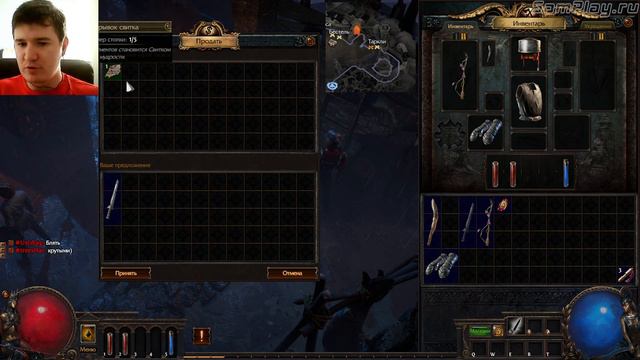 Прохождение Path of Exile #1 Гриндить всем смотреть онлайн