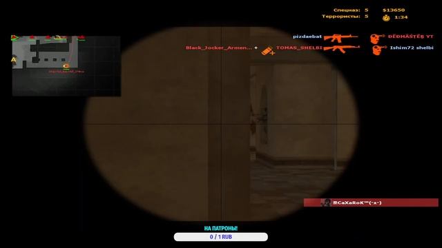 Лучший игрок в css:v34 | Стрим смотреть онлайн