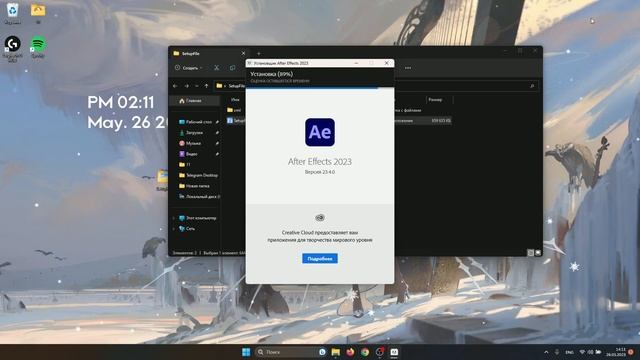 ?ADOBE AFTER EFFECTS Скачать для ПК  Полная Активация 2023  Скачать Adobe After Effects