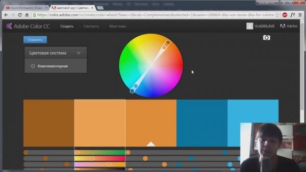 Обзор Adobe Color CC Уроки Фотошопа