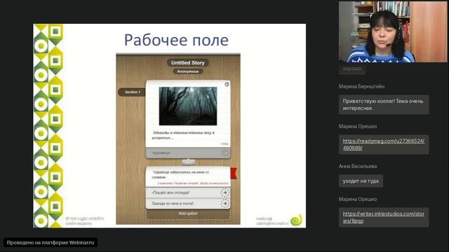 Необычные учебные форматы от комиксов до саундтреков смотреть онлайн