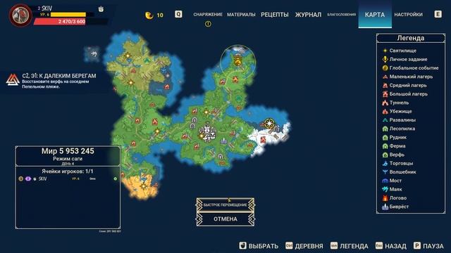 СОЛО ПРОХОЖДЕНИЕ НОВОЙ САГИ ЗМЕИ! НОВЫЙ СЕЗОН! | Tribes of Midgard смотреть онлайн