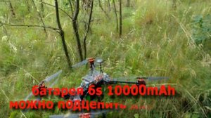Соосный октокоптер на контроллере PixHawk испытание X8 Quadcopter H4 Alien 680