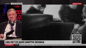 Евстафьев: наш мир придумал Ленин