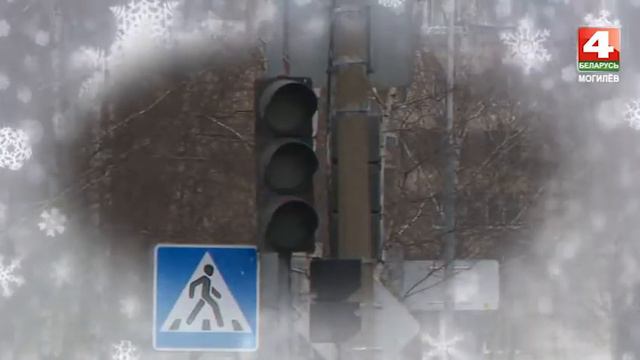 ГАИ УВД Могоблисполкома. Поздравление с Новым 2018 годом! смотреть онлайн
