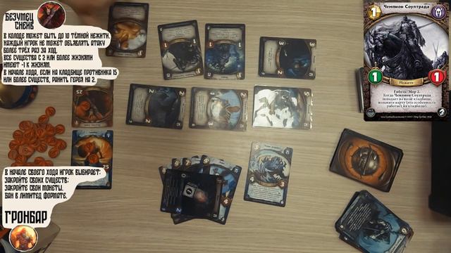 ККИ "Берсерк герои" (Гронбар VS Безумец Снейв) смотреть онлайн