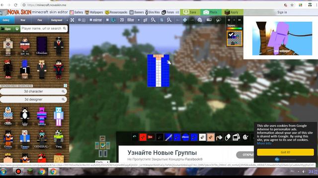 как СДЕЛАТЬ СКИН И СКАЧАТЬ!!!!! смотреть онлайн