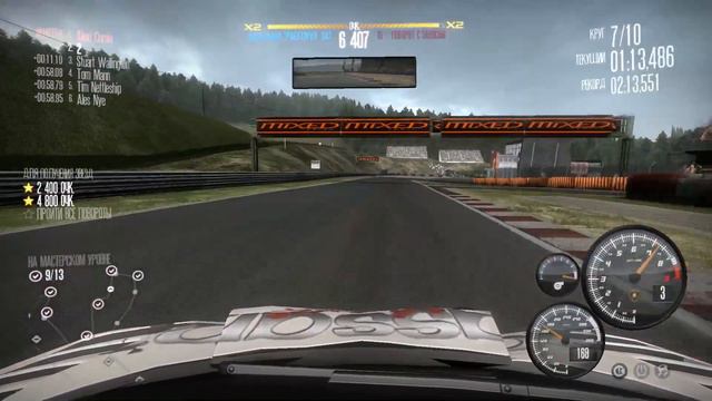 Need for speed Shift. 16 част. Гонки уровня 3, переход в 4 уровень. Босс - Алекси Куми. смотреть онлайн
