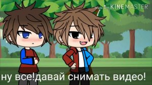 ♡мини фильм«Ревность»(пиксель,фиксай,компот,житель)|Gacha life|By Dayana|♡