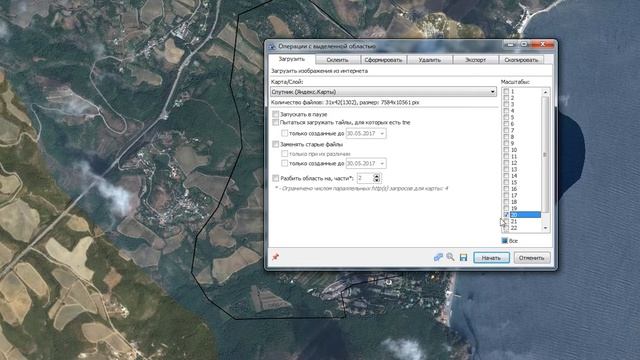 Где брать растры или спутниковые снимки для ArcGIS (ArcMap)