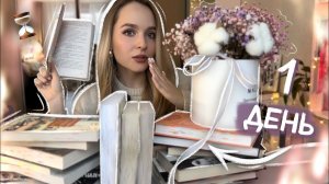 Эти книги МОЖНО ПРОЧИТАТЬ ЗА 1 ДЕНЬ 🔥📚  что почитать, чтобы отвлечься