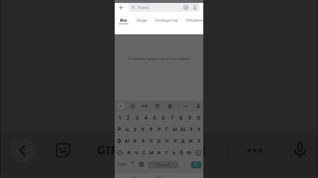 Как отключить безопасный поиск вконтакте/ Как убрать безопасный поиск видео вк смотреть онлайн