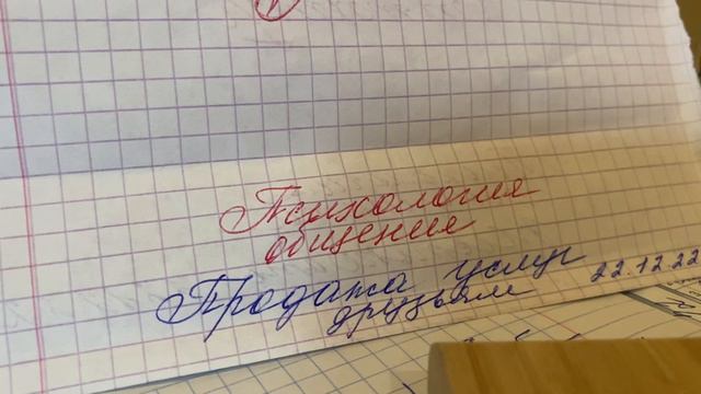 Психология общения: Продажа услуг друзьям/22.12.22 12:13 смотреть онлайн