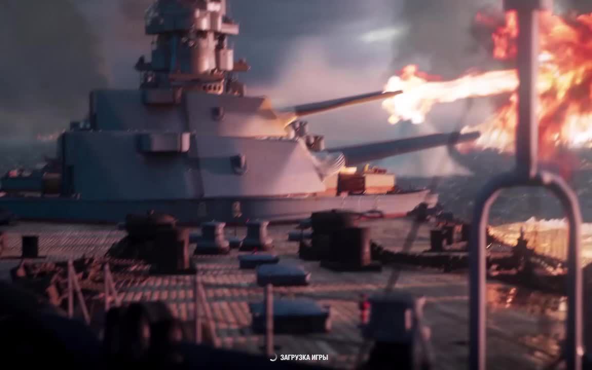 Трансляция Игры Мир кораблей (World Of WarShips) смотреть онлайн