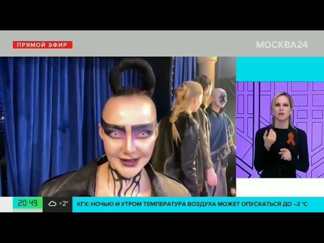 Спектакль "Император Атлантиды" Виктора Ульмана в "Геликон-опере" смотреть онлайн