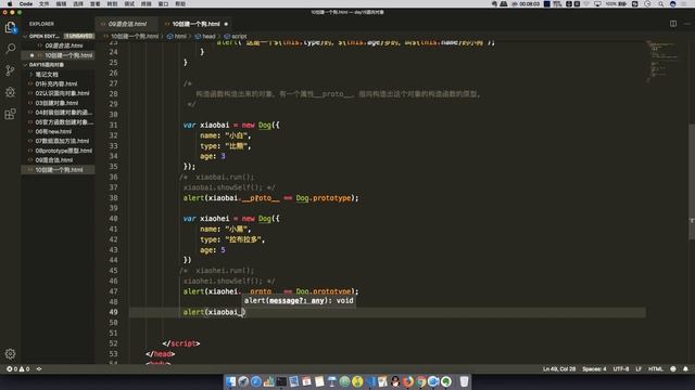 千锋Web前端教程：108 proto 和instanceof关键字 смотреть онлайн