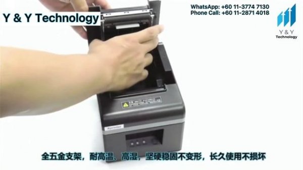 XPrinter XP-N160II Thermal Receipt Printer for Loyverse POS USB LAN WIFI BLUETOOTH
