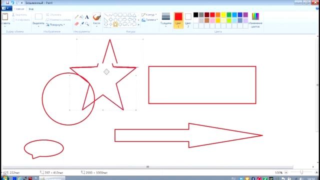 Занятие 10. Как рисовать на компьютере смотреть онлайн